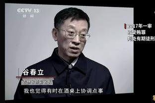 官方：对阵水晶宫后言论不当，谢菲联主帅怀尔德被罚款1.15万镑