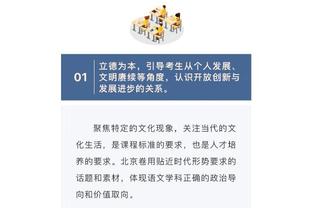 20岁172天！夏普职业生涯总得分破千 开拓者队史最年轻！